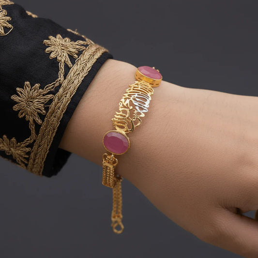 Gold Plated Calligraphy Kalma Bracelet